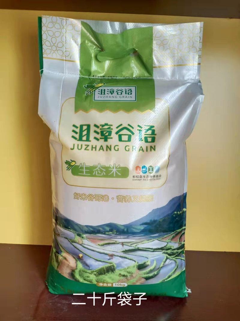 全新标米