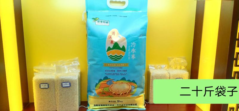 全新标米