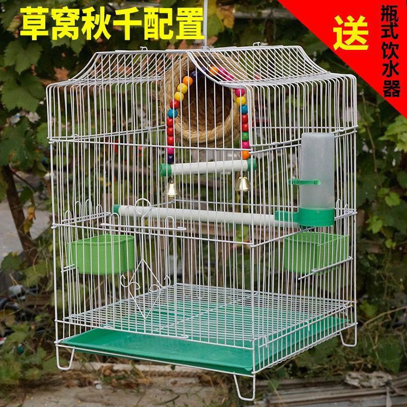 包邮大号鸟笼子家用落地小型中号鸽子金属小号笼子八哥鸟笼