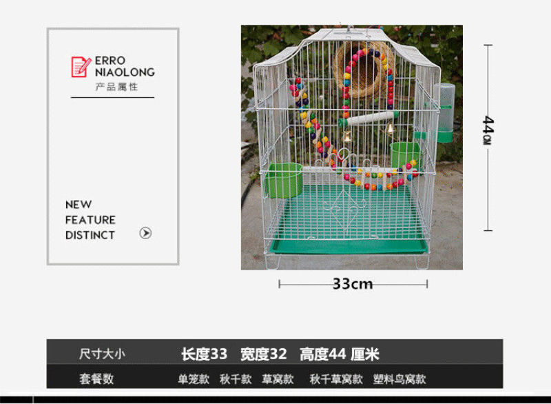 包邮大号鸟笼子家用落地小型中号鸽子金属小号笼子八哥鸟笼