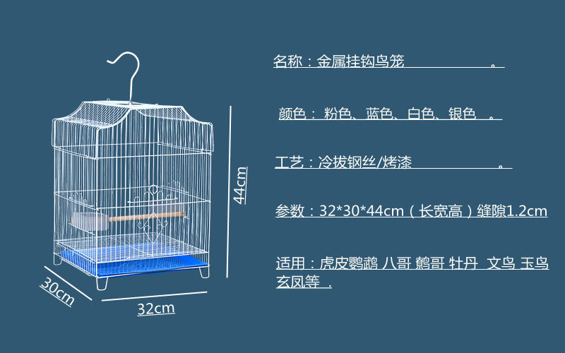 包邮大号鸟笼子家用落地小型中号鸽子金属小号笼子八哥鸟笼