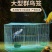 包邮鸟笼鸽子笼虎皮鹦鹉八哥绣眼百灵鸟笼子大号超大繁殖笼