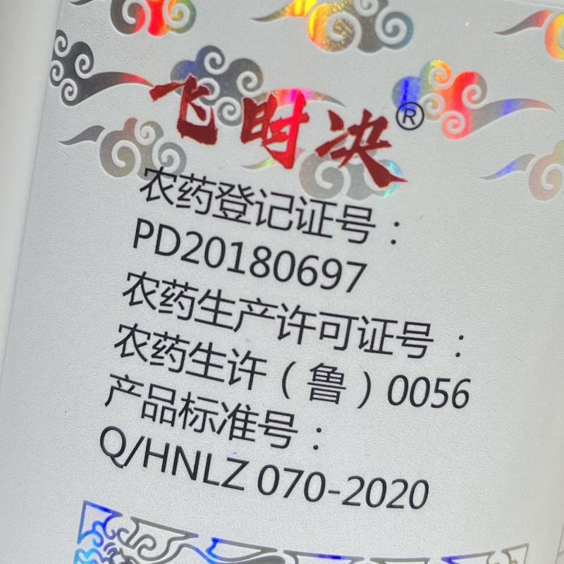 20%呋虫胺果树蔬菜白粉虱蓟马蚜虫绿叶蝉椿象蚧壳虫