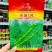 龙盛佳油1号油菜种子胖籽大荚抗倒伏出油率高榨油菜籽种子
