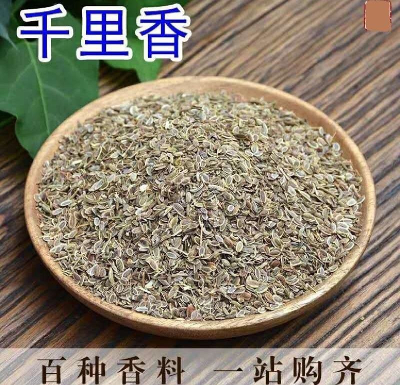 千里香统装500g产地山东振兴药材购销站量大从优