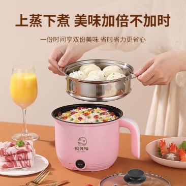 不粘锅，可煎炒，小型电饭锅