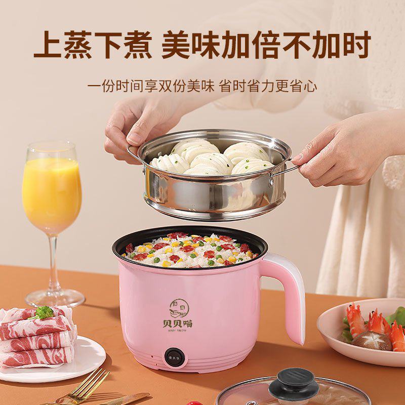 不粘锅，可煎炒，小型电饭锅