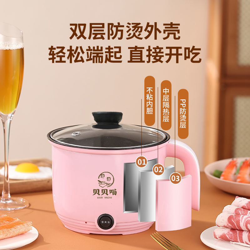 不粘锅，可煎炒，小型电饭锅