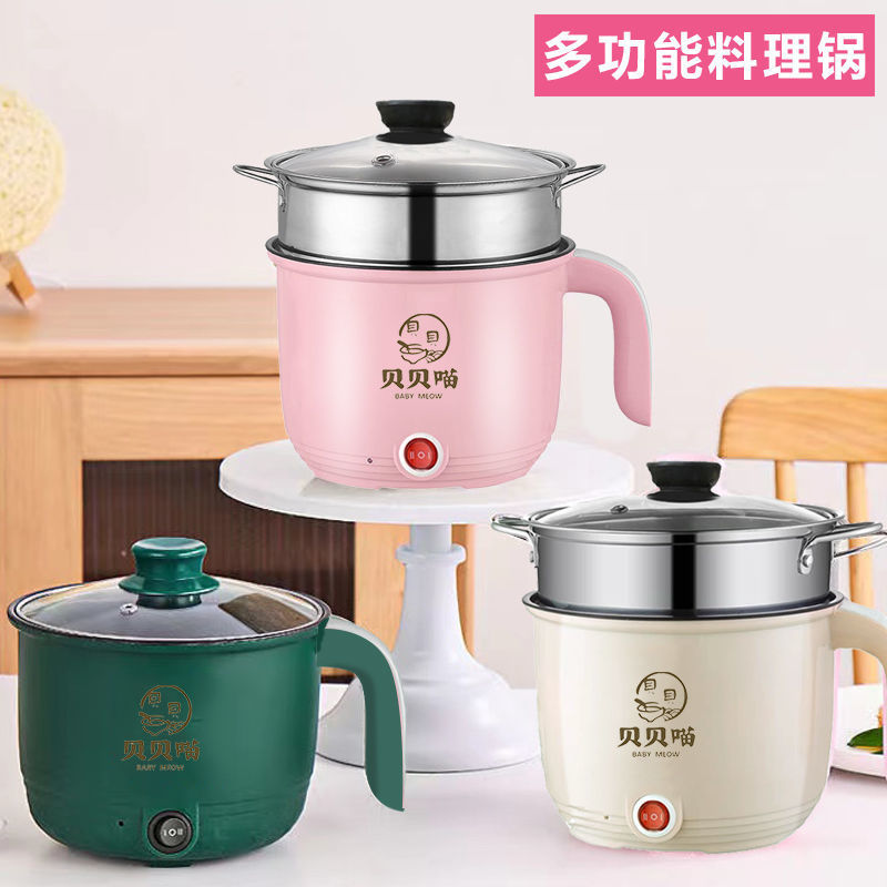 不粘锅，可煎炒，小型电饭锅