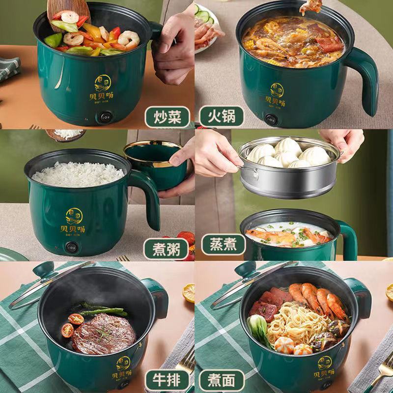 不粘锅，可煎炒，小型电饭锅