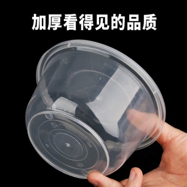 一次性快歺碗包邮