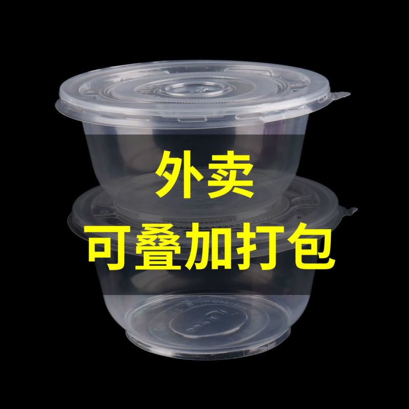 一次性快歺碗包邮