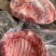 清真鲜羔羊山羊羊排支持全国发货支持样品