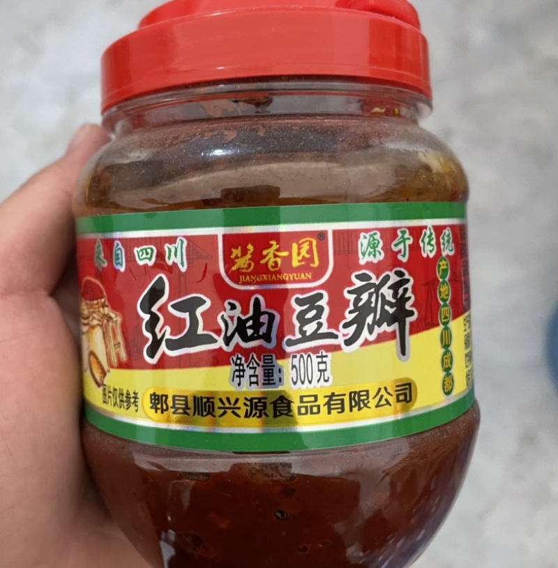 火锅料串串火锅，底料重庆火锅，底料麻辣烫牛羊肉。