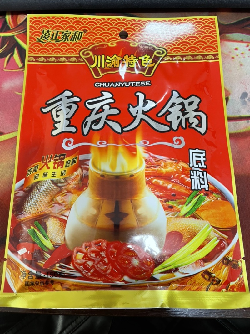 火锅料串串火锅，底料重庆火锅，底料麻辣烫牛羊肉。