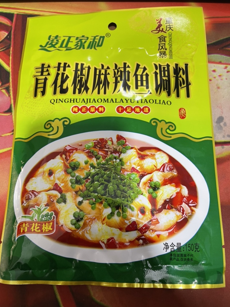 火锅料串串火锅，底料重庆火锅，底料麻辣烫牛羊肉。