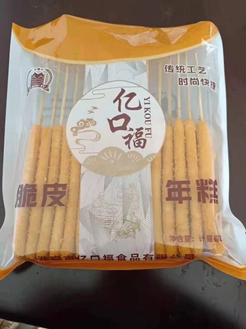 脆皮年糕，火锅店，烧烤店，酒店，自助餐，夜市街网红爆品。