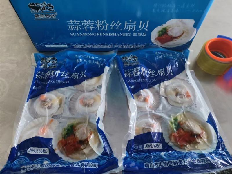 精品蒜蓉粉丝扇贝，烧烤，自助餐，火锅，酒店，夜市店网红爆