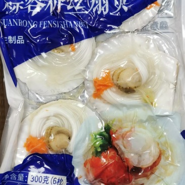精品蒜蓉粉丝扇贝，烧烤，自助餐，火锅，酒店，夜市店网红爆