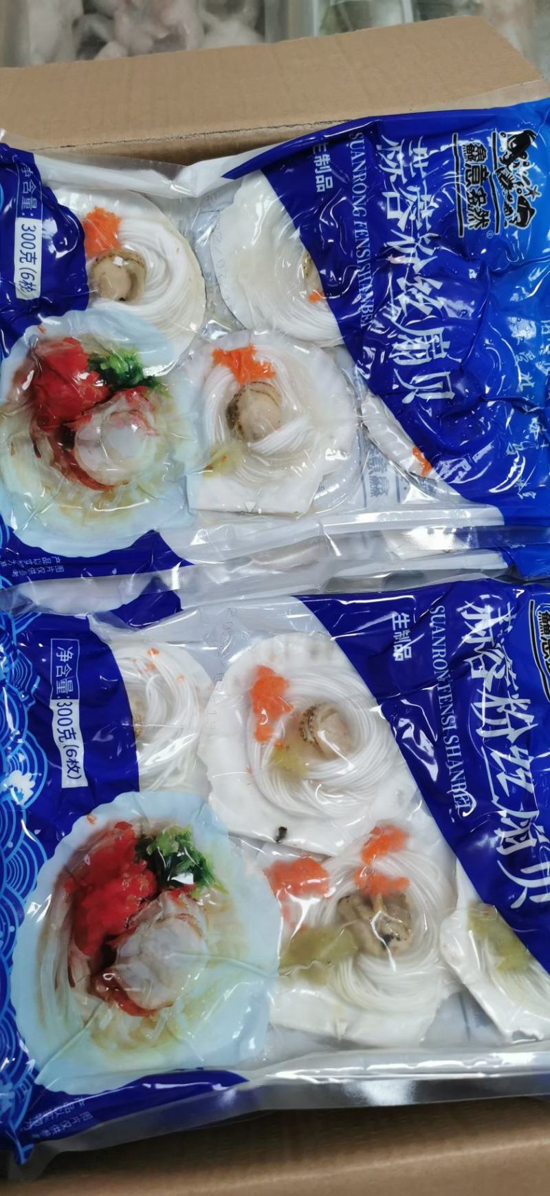 精品蒜蓉粉丝扇贝，烧烤，自助餐，火锅，酒店，夜市店网红爆