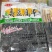精品臭豆腐串，烧烤店，夜市店，酒店等均可使用，网红爆品。
