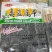 精品臭豆腐串，烧烤店，夜市店，酒店等均可使用，网红爆品。