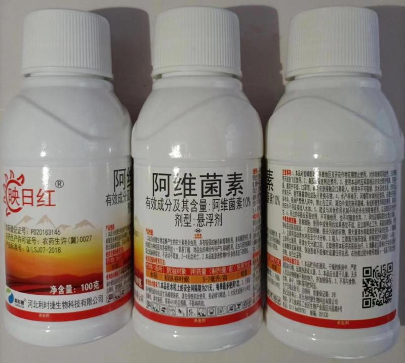 10%阿维菌素红蜘蛛锈壁虱潜夜蛾菜青虫等农药杀虫剂