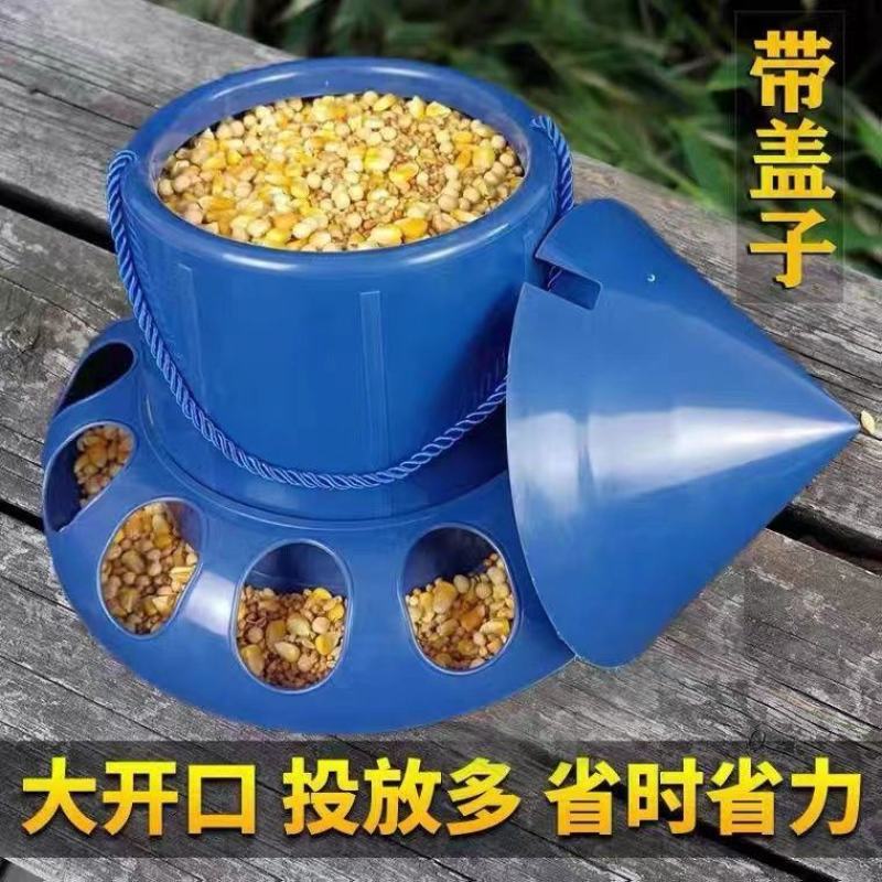 鸡食槽自动喂食器大鸡下料器防撒鸡鸭鹌鹑饲料桶蓝色加厚喂食