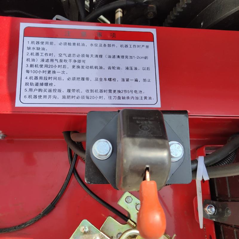 小型履带旋耕机