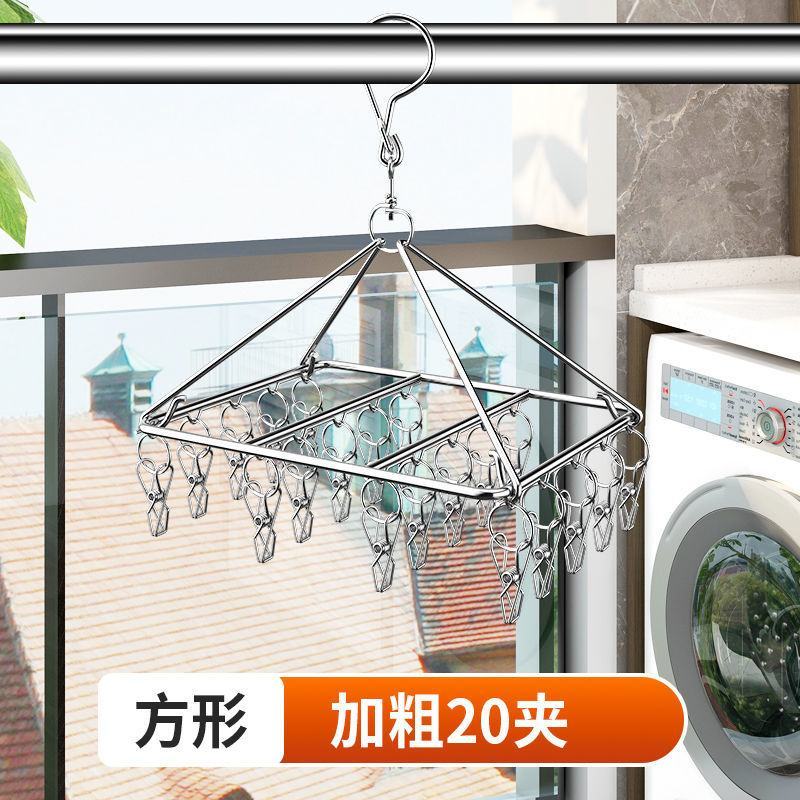 不锈钢衣架夹子款晾衣架晒袜子神器袜架家用挂衣架多功能防风