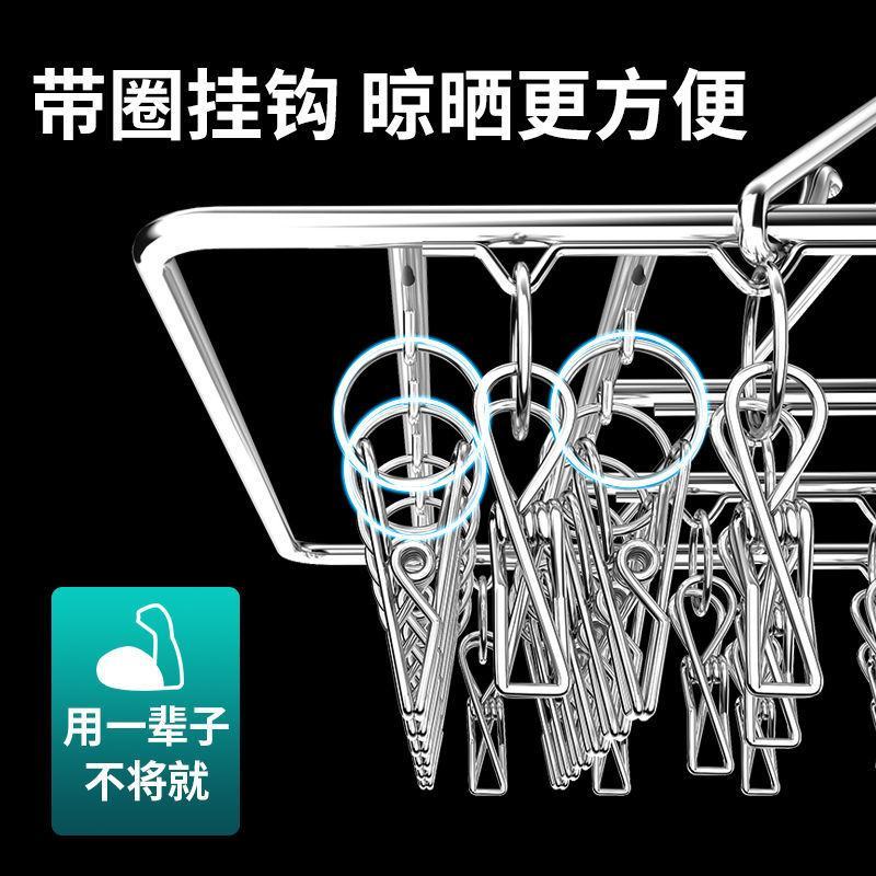 不锈钢衣架夹子款晾衣架晒袜子神器袜架家用挂衣架多功能防风
