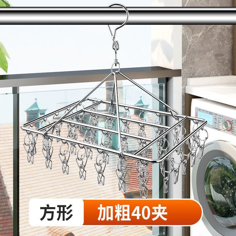 不锈钢衣架夹子款晾衣架晒袜子神器袜架家用挂衣架多功能防风