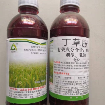 50%丁草胺封闭式除草剂苗前杂草禆草一扫光农药