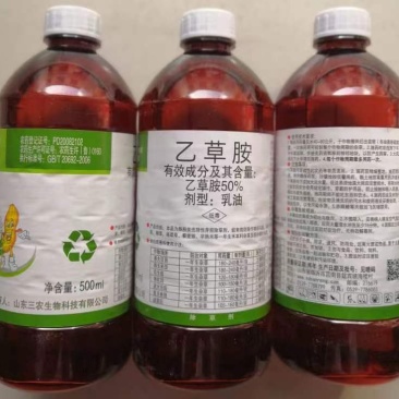 巨封50%乙草胺乙草铵大豆花生玉米棉花冬油菜农药封闭除草