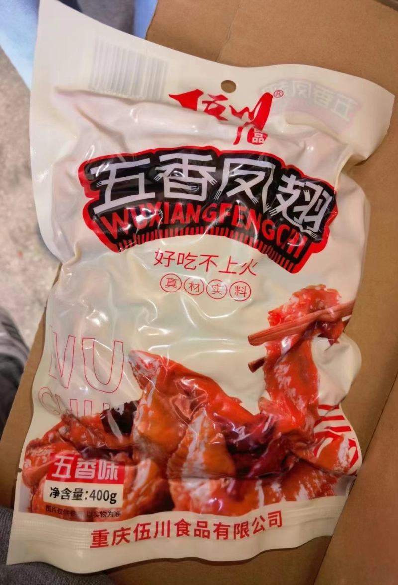 五川鸡尖厂家直接发货
