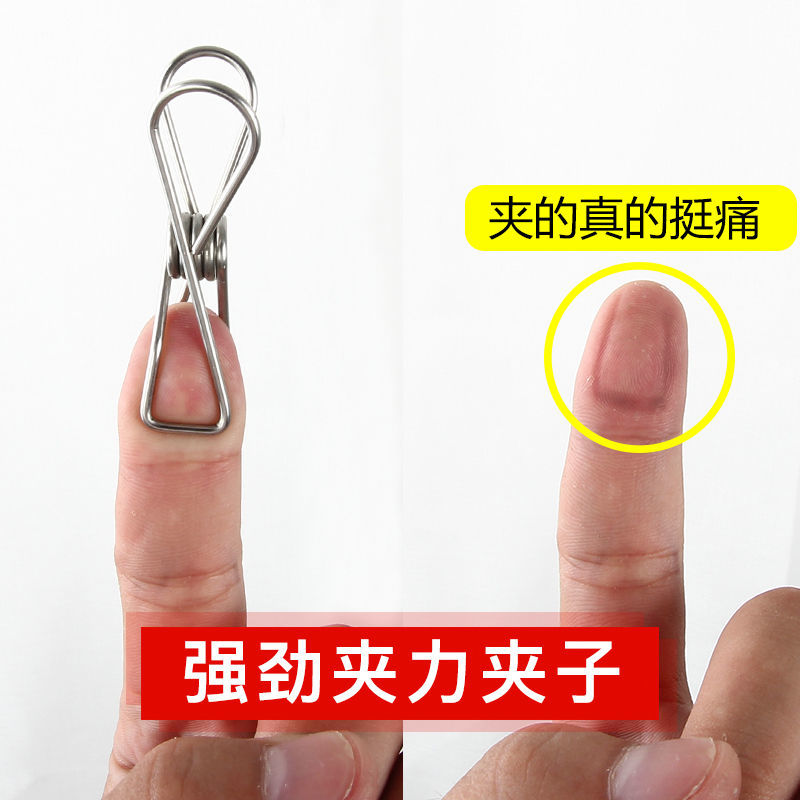衣架不锈钢袜架多夹子宿舍晾衣架家用多功能衣夹内衣裤夹防风