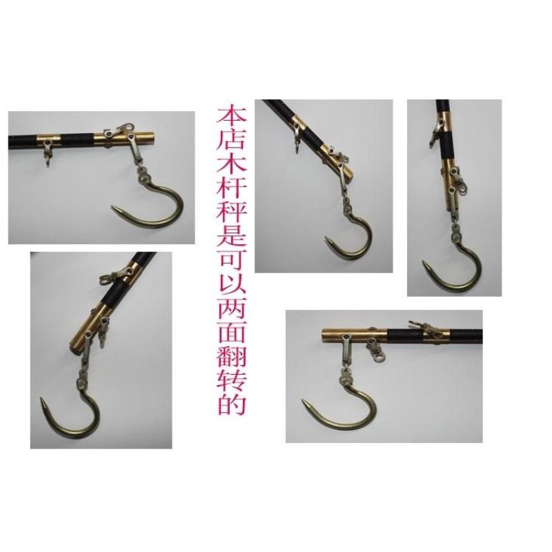 老秤手工秤老式木杆秤老杆秤木头秤勾秤木杆称手提秤老钩秤喜