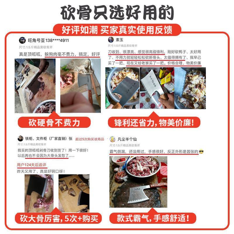 专业砍骨刀屠夫剁骨头刀大砍刀专用斩骨刀家用斩大骨刀断骨刀