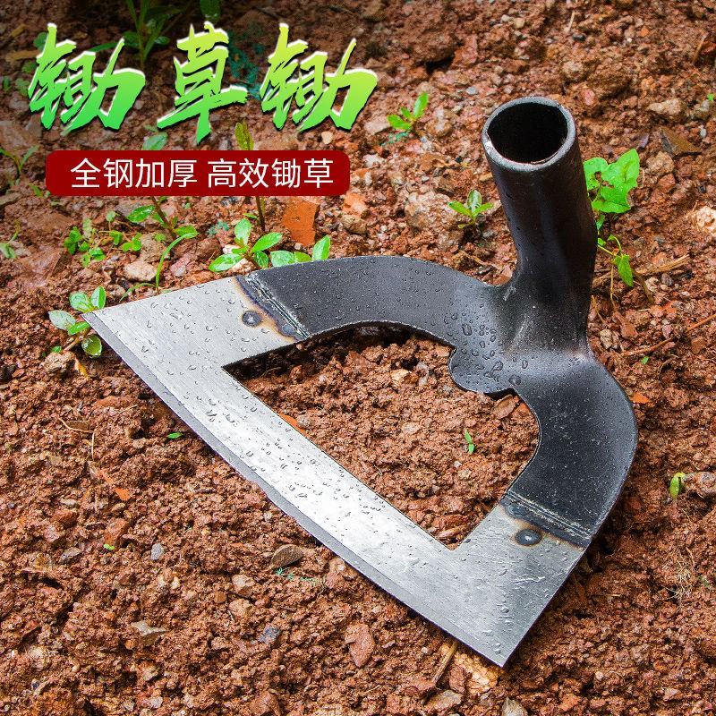 锰钢加厚锄草锄头心形锄头空心多功能家用除草镂空锄头加宽长