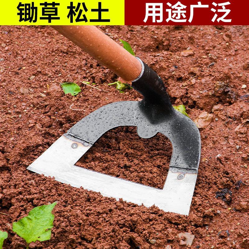 锰钢加厚锄草锄头心形锄头空心多功能家用除草镂空锄头加宽长