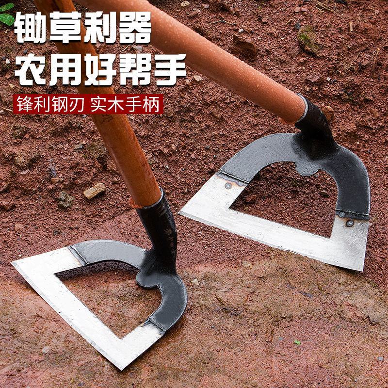 锰钢加厚锄草锄头心形锄头空心多功能家用除草镂空锄头加宽长