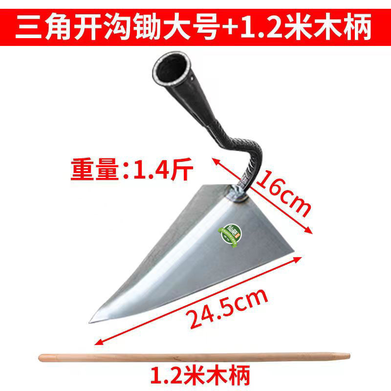 农用工具拉钩锄加厚尖头锄锰钢锻打新款加大开沟起垄锄头带长