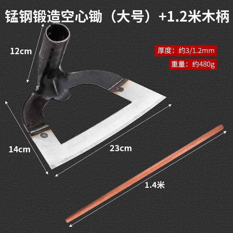 农用工具拉钩锄加厚尖头锄锰钢锻打新款加大开沟起垄锄头带长