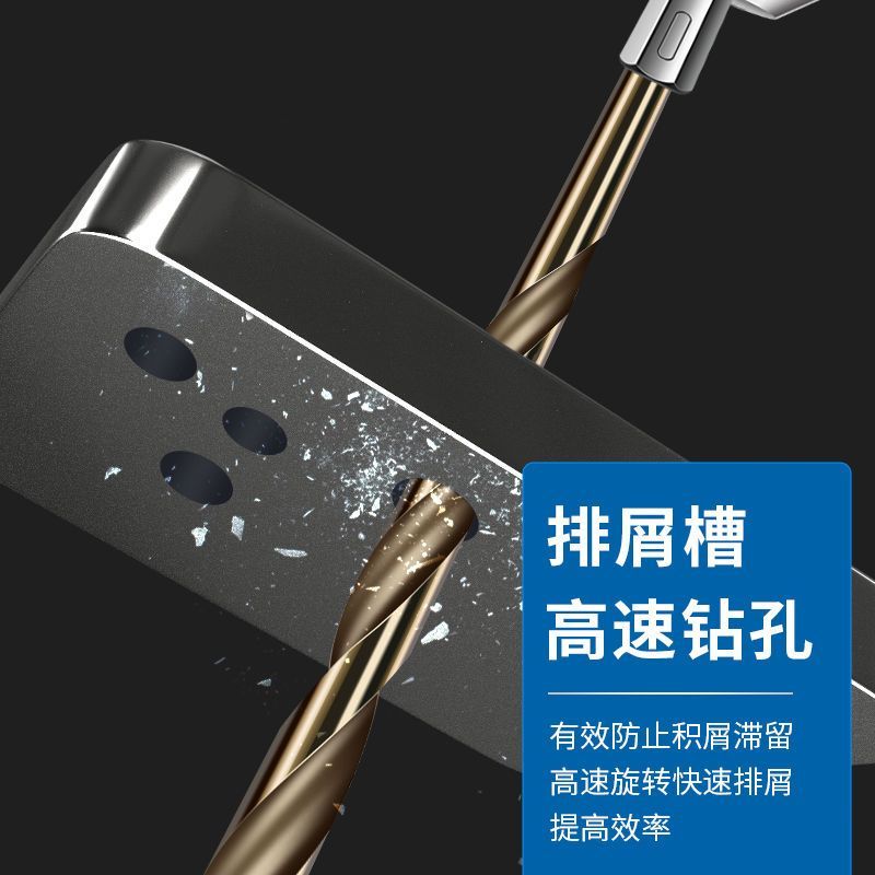 六角柄麻花钻头手枪钻钻头风批组套高速钢电动螺丝刀麻花钻头