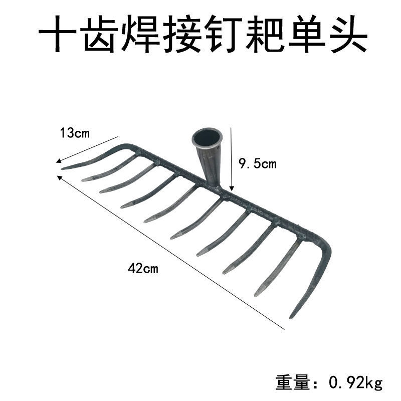 钉耙农用工具钢耙子家用翻土耙松土耙子农用铁耙多功能齿耙旋