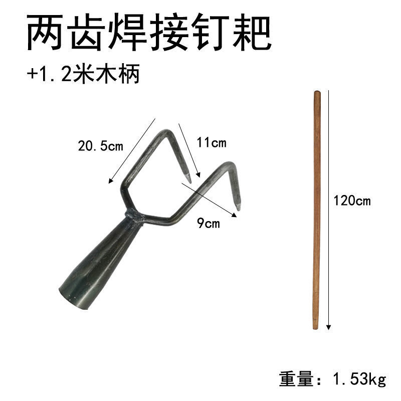 钉耙农用工具钢耙子家用翻土耙松土耙子农用铁耙多功能齿耙旋
