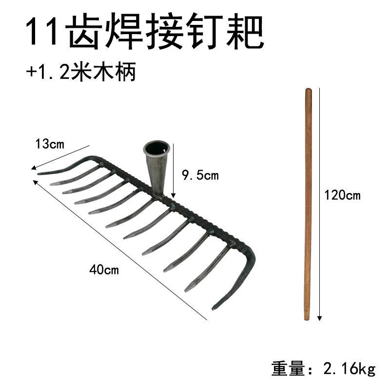 钉耙农用工具钢耙子家用翻土耙松土耙子农用铁耙多功能齿耙旋