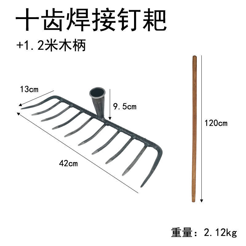 钉耙农用工具钢耙子家用翻土耙松土耙子农用铁耙多功能齿耙旋