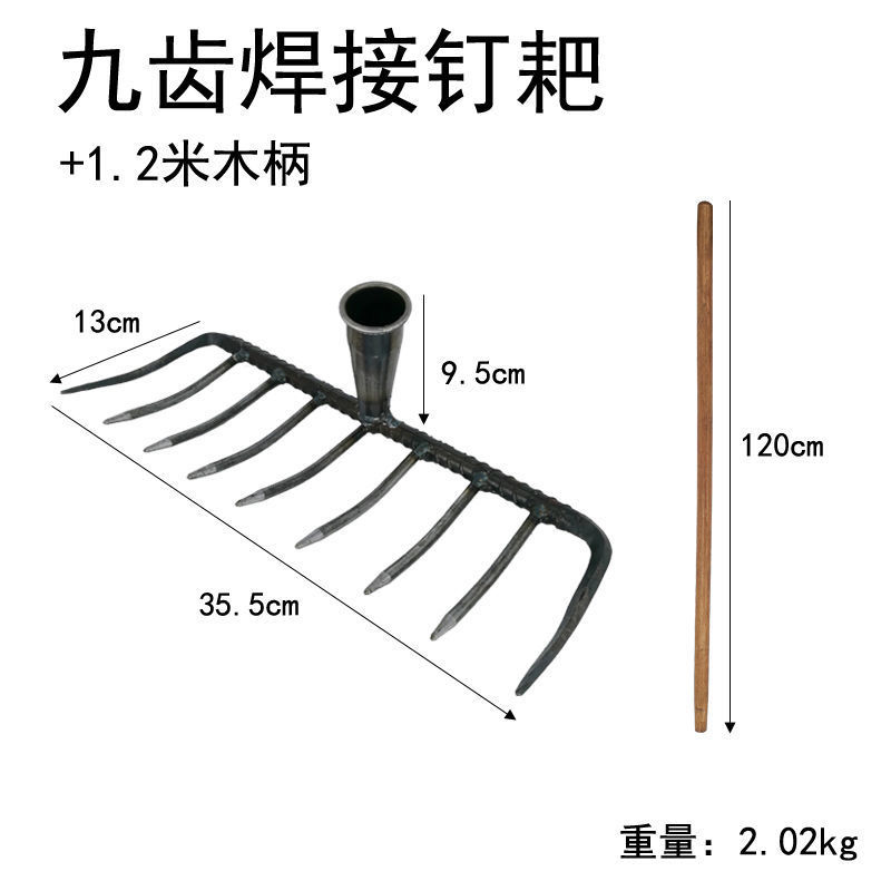 钉耙农用工具钢耙子家用翻土耙松土耙子农用铁耙多功能齿耙旋