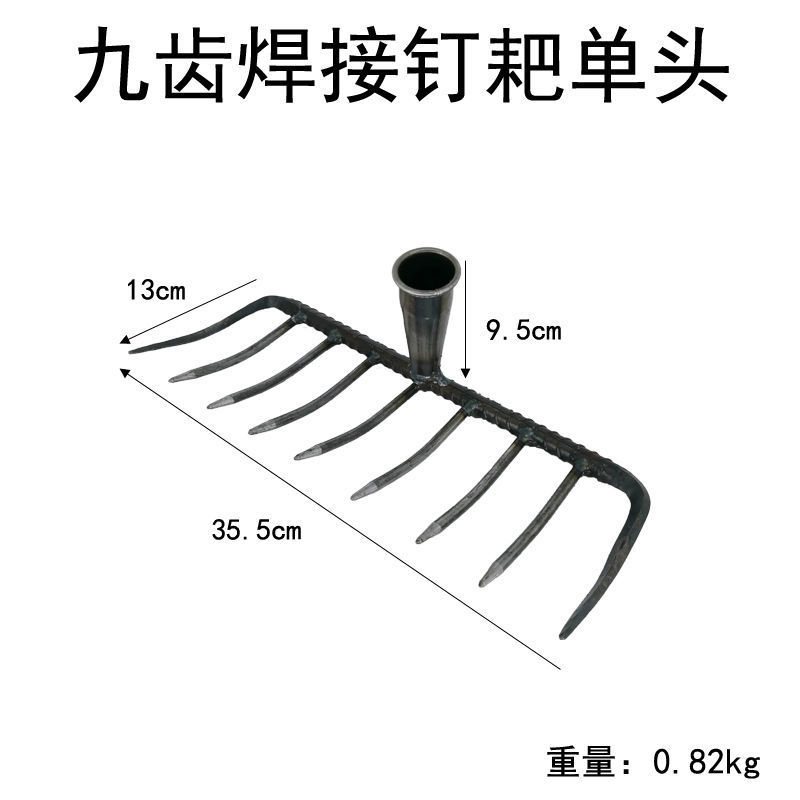 钉耙农用工具钢耙子家用翻土耙松土耙子农用铁耙多功能齿耙旋
